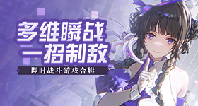 女游客景区坠亡没有监控